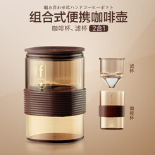 咖啡袋过滤挂耳咖啡滤纸便携手冲滴漏咖啡粉滤泡杯咖啡纸过滤包装袋 二合一滤网免滤纸便携过滤咖啡壶