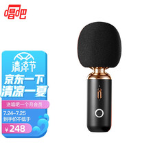 唱吧bach流金黑 智能降噪手机麦克风 内置声卡 直播录歌话筒 电脑苹果安卓通用