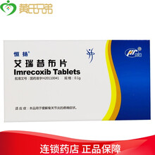 恒扬 艾瑞昔布片 0.1g*10片 1盒装