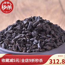 易武茉莉花茶化石碎银子特级老茶头普洱茶熟茶500克紫砂罐礼盒装