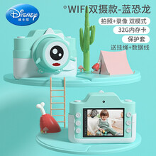 迪士尼（Disney）迪士尼 儿童照相机玩具可拍照可打印小型学生便携单反生日礼物男女孩生日礼物抖音网 蓝恐龙 【WIFI前后双摄】5800W像素+32G