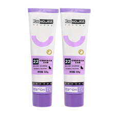 卫仕营养膏120g*2支装  宠物猫狗营养膏 猫咪化毛膏去毛球 幼猫幼犬怀孕离乳期补充营养 化毛膏120g*2支