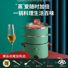 志高(CHIGO)不沾电炒锅电热锅多功能家用电煮锅多用途锅宿舍锅火锅学生锅寝室迷你小电锅一体煮面锅 不粘锅+双蒸笼+五礼（蒸煎炒煮炸涮） 2.5L