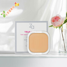Za粉芯粉饼9g干湿两用保湿控油遮瑕定妆替换芯 32号带粉盒