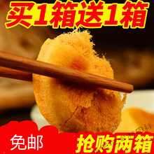 肉松饼整箱早餐手撕面包网红小吃的零食品好吃不贵的成人款定制礼包 肉松饼500g(冰皮蛋糕500g)共2箱