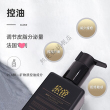 泉帝男士洁面乳 泉帝男士洁面乳清洁补水控油淡粉刺痘痘印除满提亮肤色洗面奶旗舰 150g/ml