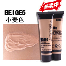 美黑粉底液女古铜色粉底液美黑深色欧美妆小麦色黑皮肤bb霜黑色巧克力色男女可用粉底液cosplay.. 小麦色BEIGE5