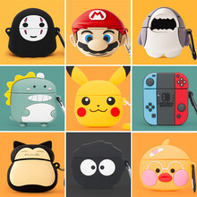 娱品 漫步者lollipodspro保护套卡通可爱lollipops硅胶软壳edifier软壳硅胶套 漫步者LolliPods Pro保护套【马里奥】