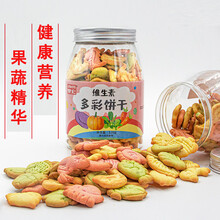 吉田久森维生素多彩高钙动物蔬菜饼干无添加蔗糖孕妇儿童宝宝小孩网红零食高钙动物蔬菜饼干孕妇儿童小孩健康 多彩饼干 6桶