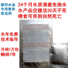 豆乐奇速溶海水晶海水素海水晶海盐养殖专用养海鲜的海盐配海水花甲吐沙 暂养保活剂8包(1吨水用2个月)