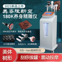 澳宝康减小腹瘦肚子神器腹包肥仪加热美容院专用塑型仪器5d精雕仪 豪华款精雕仪【180k+双腹包+罩杯32只】