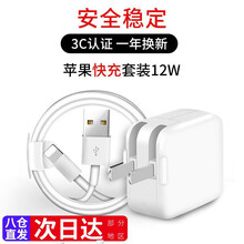Ipad Mini充电头书目 Ipad Mini充电头作品 京东图书