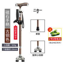 老人拐杖磁石按摩手杖便携伸缩防滑带灯助行器四脚拐棍 S16古铜色(两用)单脚+小四脚