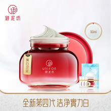 御泥坊 美白嫩肤泥浆面膜90ml （美白淡斑祛斑 深层清洁改善黑头  男女水清洁洗泥浆面膜）