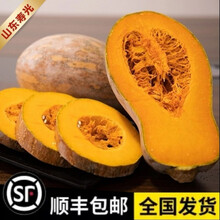 超甜农家长南瓜甜糯黄南瓜老南瓜宝宝辅食番瓜 精选3-3.5斤装
