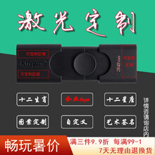 Kingston金士顿 投标U盘企业定制优盘激光刻字 3.0高速移动闪存盘 商务创意伸缩便携 32G+个性激光刻印
