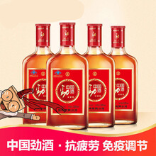35度中国劲酒520ml*4/6瓶酒水酒自饮 澳福来 520ml*4瓶家庭装