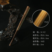 宣宓斋8寸9寸9.5寸棕竹折扇手工扇骨全芯半芯挑方头宣扇宣纸苏工扇面古风中国风文玩扇子可定制 9.5寸棕竹半芯