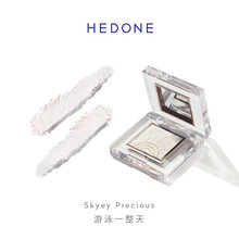 HEDONE 小太阳高光 夹芯钻石闪粉饼高光修容盘阴影提亮珠光香槟色身体多用 Skyey Precious 游泳一整天