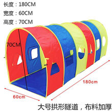 元旦礼物感统训练爬行筒儿童隧道帐篷阳光彩虹隧道婴幼儿钻洞器材 1.8米加厚大号拱形隧道