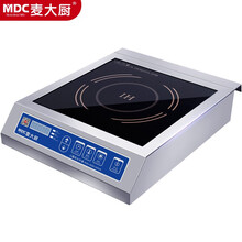 麦大厨 MDC 商用电磁炉4000w大功率平面饭店家用餐厅爆炒商业电炉灶酒店电磁灶 MDCH35F-P4A