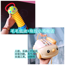 曲漾 毛毛虫手风琴玩具婴儿 仿真乐器儿童音乐玩具1-3岁多款可选 毛虫手风琴+拖拉小鸡电话