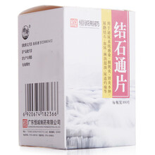 恒诚制药 结石通片 0.264g*100片 清热利湿通淋排石镇痛止血泌尿系统感染膀胱炎肾炎水肿等 5盒装
