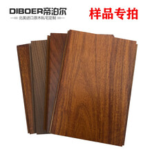 帝泊尔纯实木地板 黑胡桃样板北美原木缅甸柚木样板15公分小样块专拍请备注型号规格 黑胡桃地板小样