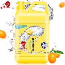 金鱼 新金桔洗洁精2kg/瓶 金桔精华 轻松去油