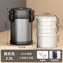 家佰利 保温饭盒304不锈钢保温桶多层便携真空餐盒学生上班族汤壶免加热便当盒 香槟色2.0L（带保温 青灰色2.0L(带保温袋+餐具）