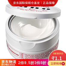 【日本进口】资生堂/UNO男士保湿面霜多效合一滋润抗皱 五合一护肤润肤霜乳液补水修复控油 （男士）多效合一面霜 90g