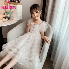 诺佳微淇儿童裙子女童连衣裙夏款2021夏季韩版童装中长款网纱蛋糕裙女孩子公主裙 白色 150码建议身高140CM左右