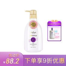 雪貂留香 卡露诗狗狗沐浴露宠物浴液香波金毛萨摩耶泰迪550mL 丝滑柔顺