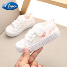 ℘Disney/迪士尼 夏季儿童帆布鞋镂空网鞋男女童休闲饼干鞋韩版宝宝学步鞋小白鞋潮 白色 B26小雏菊 内长16.5cm 27码