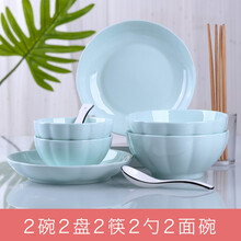 日式18件碗碟套装家用陶瓷北欧面汤碗简约碗筷盘子组合餐具单个 2碗2盘2勺2筷2面碗(南瓜青)