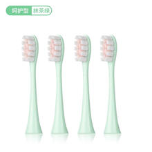 西马龙电动牙刷u2原装刷头通用千山x1钻石款软毛刷头4支装 抹茶绿