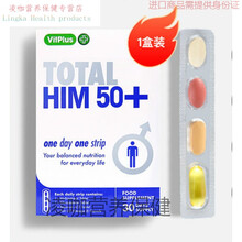 蓬生源 英国VitPlus+50岁男士营养条鱼油氨糖硒片欧米伽3辅助降血脂