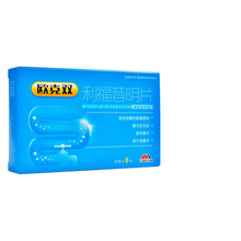 百利 欧克双 利福昔明片 0.1g*6片急性慢性肠道感染腹泻 10盒(14/盒)