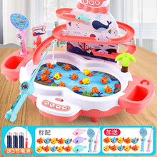 钓鱼玩具女孩3-4-6岁生日礼物三四周宝宝开发智力5儿童多功能 【粉色-电池版】2合一磁悬浮海豚钓鱼盘