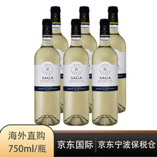 国际	
[保税仓发货]法国拉菲传说白葡萄酒750ml\/瓶 整箱