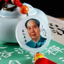 汽车挂件头像创意水晶车内挂饰品车载像车辆车上挂件车子后视镜吊饰配饰用品 老年版橙珠-水晶汽车挂件