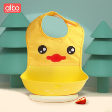 albo 宝宝吃饭围兜婴儿辅食喂饭兜防水防脏神器幼儿童超软硅胶口水围嘴 黄色小鸭围兜