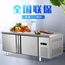 新款保鲜工作台冷藏工作台冰柜商用冰箱奶茶店冷冻冷柜操作台冷藏柜 冷冻 100x60x80cm