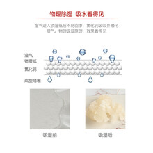 除湿袋床上 干将干燥剂室内床上宿舍被子衣服除湿袋衣橱柜防潮神器防霉剂15包