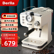 德国Derlla咖啡机家用 意式半自动复古泵压式蒸汽打奶泡机 奶白色（20bar）