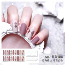 茵彩【优雅国风系列】指甲贴纸甲贴片20指美甲贴纸甲油胶片女显白3d防水持久14天可DIY拆卸穿戴成品 紫灰格纹