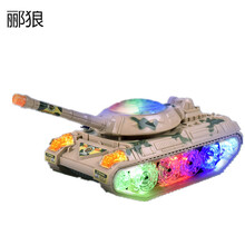 坦克车闪光电动坦克儿童电动玩具车万向车模型玩具 音乐闪光大号坦克 送电池