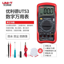 优利德（UNI-T）UT53 数字万用表 多功能防烧防误测数显万用电表大屏幕 独立温度测试插座