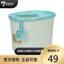 爱丽思Iris猫砂盆 顶盖漏砂猫咪宠物厕所 大空间防带出 青白