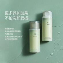 LAN兰天然水感植物卸妆油敏感肌脸部深层清洁眼唇卸妆水油乳膏 lan兰氨基酸洁面乳100g